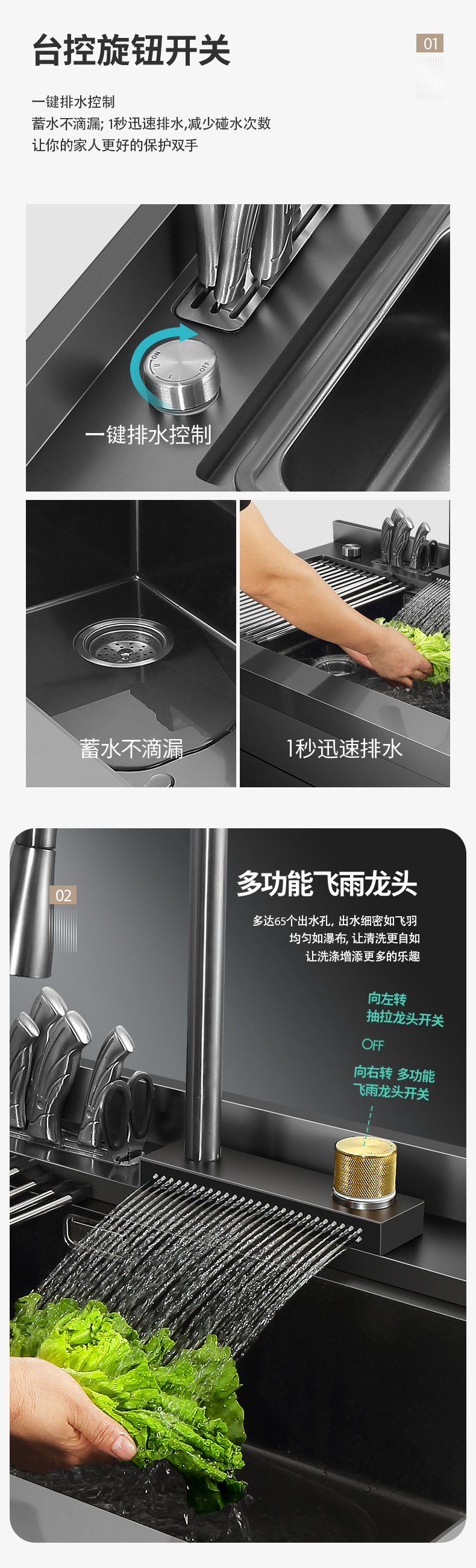 海爾洗碗機(jī)詳情2_02