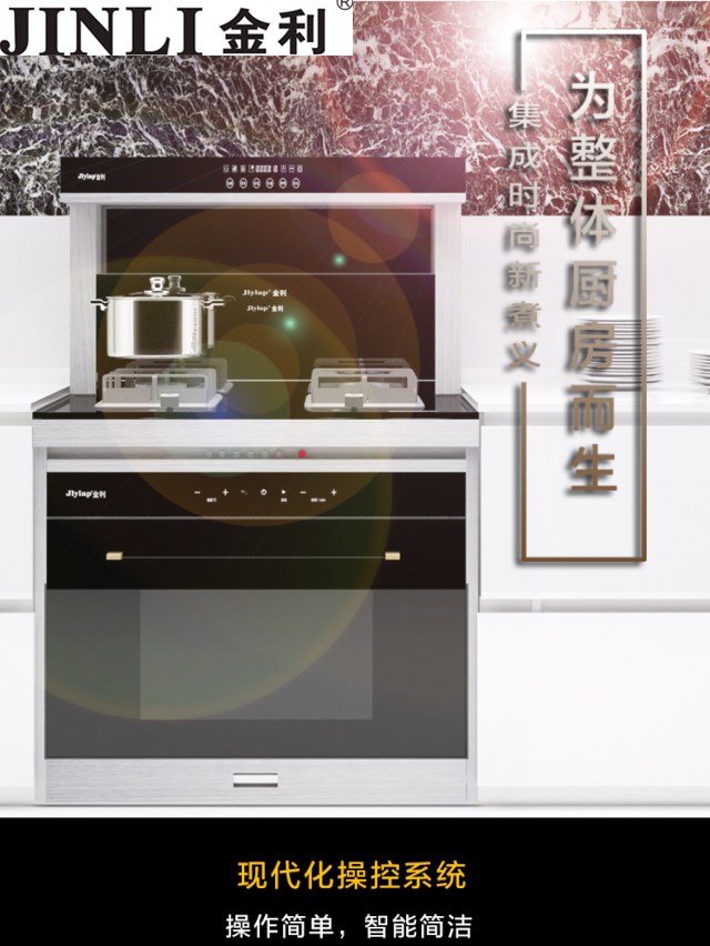 油煙吸不凈，導煙機和集成灶幫到你