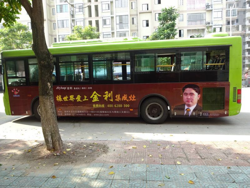中秋佳節(jié)來臨之際，金利集成灶開展“中秋送溫暖”慰問活動