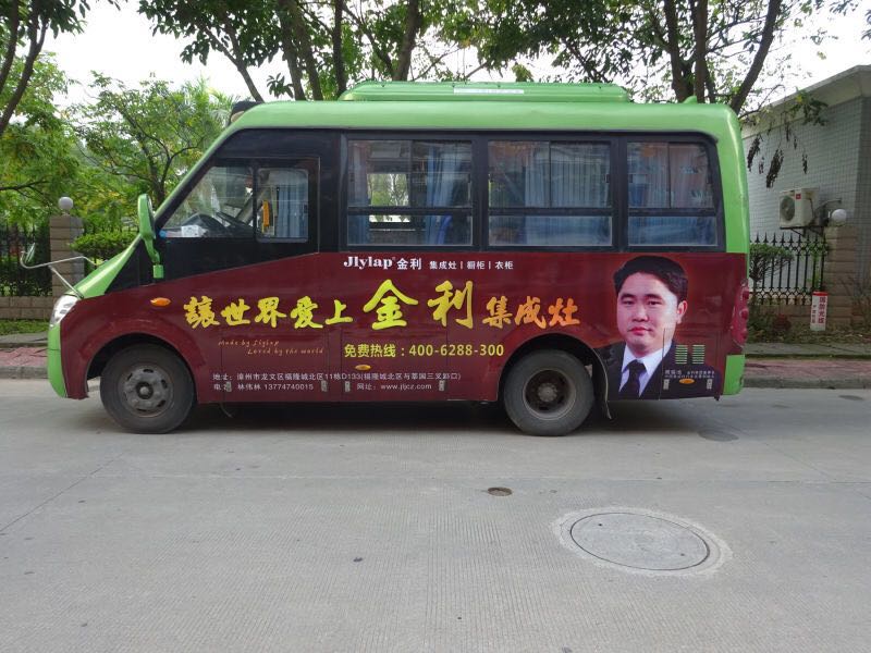 中秋佳節(jié)來臨之際，金利集成灶開展“中秋送溫暖”慰問活動
