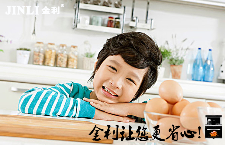想下廚輕松廚藝加分？家里快安裝金利集成灶