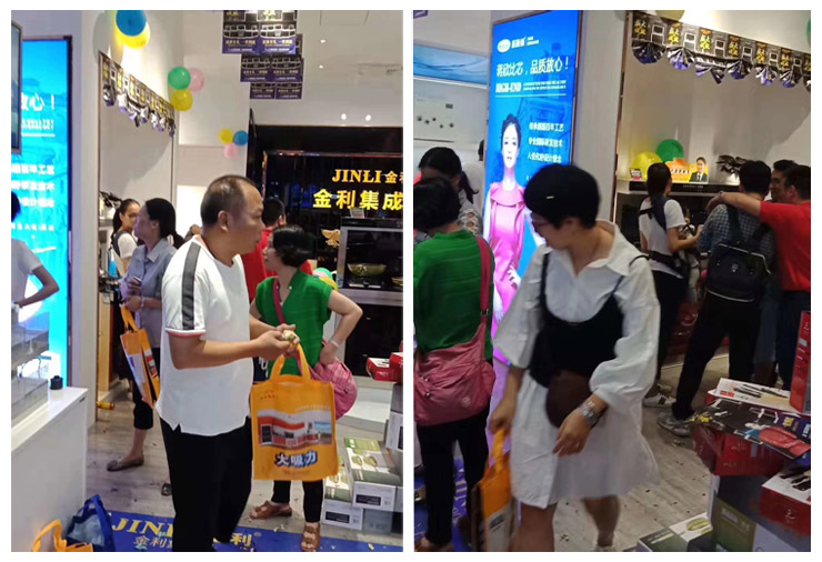 金利集成灶湛江店隆重開業(yè)，鉅惠風暴精彩不斷！