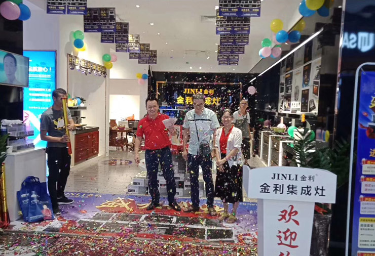 金利集成灶湛江店隆重開業(yè)，鉅惠風暴精彩不斷！