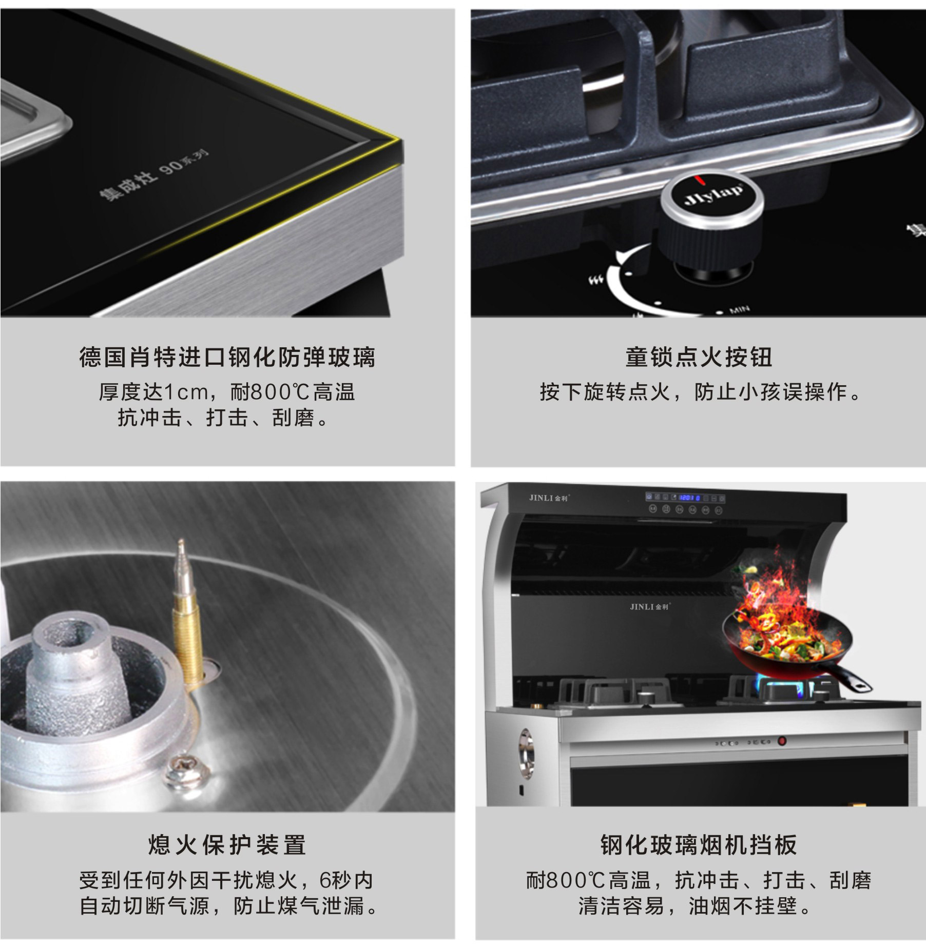 擁有保駕護航的“安全”能力