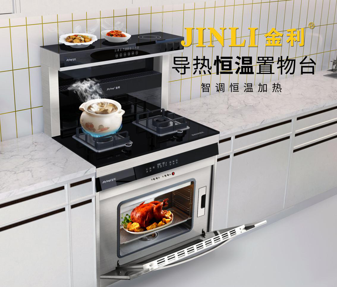 集成灶真的有這么好用嗎？