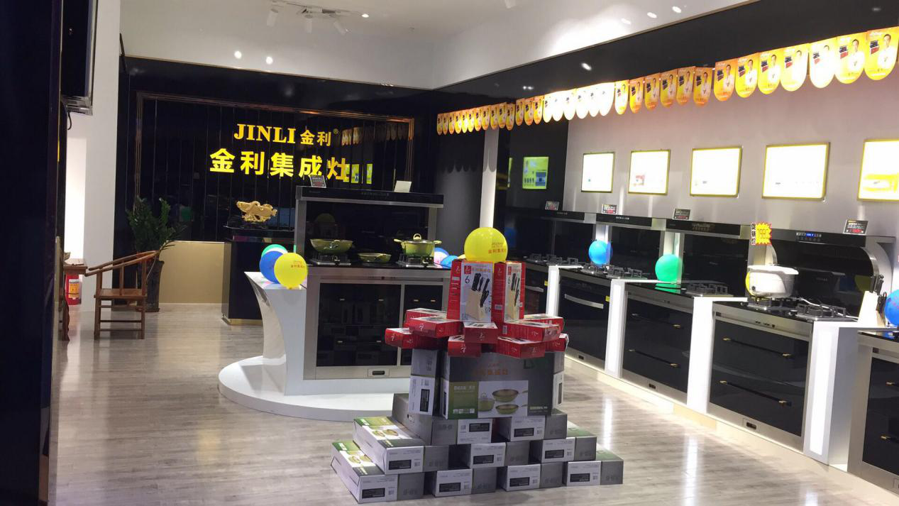 厲害了，金利集成灶！一天之內(nèi)成功簽約七成經(jīng)銷商