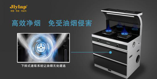 金利集成灶的功能你知道多少？