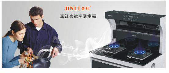 集成灶對人體健康有什么好處？