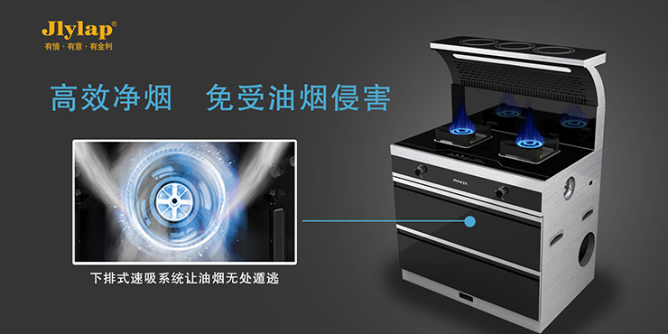 鑒別集成灶的優(yōu)劣，應(yīng)從這幾方面入手！