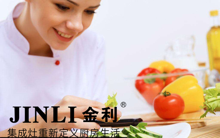 善用集成灶，這才是你的"護(hù)手霜"