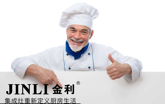 集成灶十大品牌:想精致生活用集成灶準(zhǔn)沒(méi)錯(cuò)