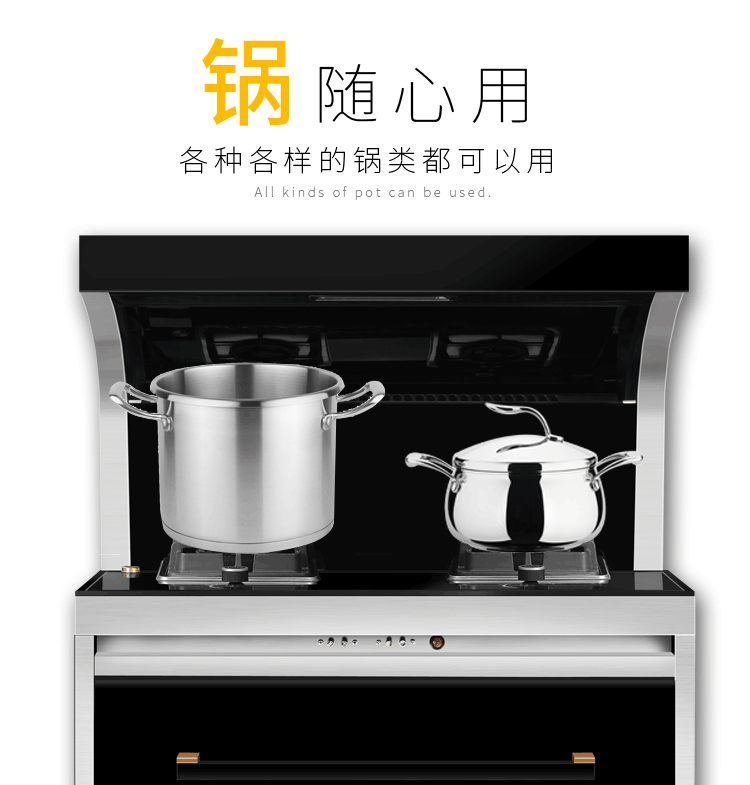 金利集成灶讓你告別油膩，助你的廚藝更上一層樓