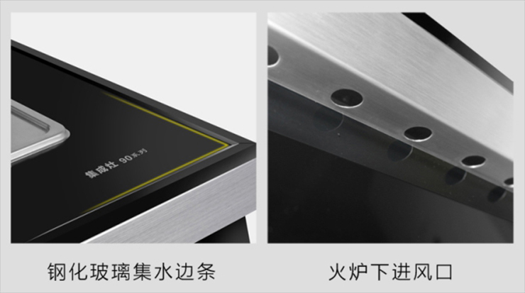 如何使用一臺金利集成灶把廚房生活過成詩呢？