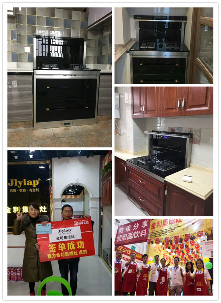 奔馳事件 不得不敲起產(chǎn)品質(zhì)量的警鐘！金利集成灶只做高質(zhì)量的好產(chǎn)品