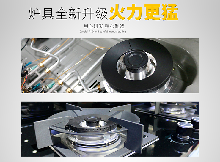集成灶為什么要選金利集成灶？這七點讓你秒懂集成灶