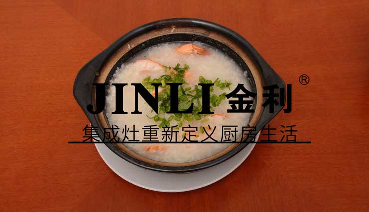 當(dāng)你知道這些方法后,集成灶保養(yǎng)就成了小"case"