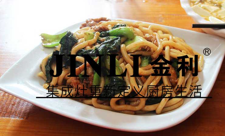 今天就不"謙虛"了，來看下金利集成灶的這些優(yōu)點吧