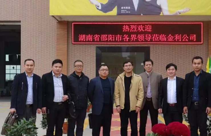 喜訊 金利集成灶與新田燃氣公司達成戰(zhàn)略合作關(guān)系