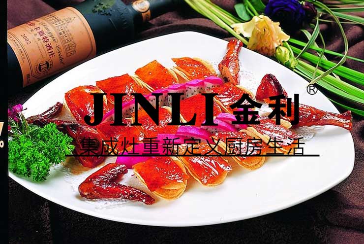 購置金利集成灶，媽媽將愛上廚房