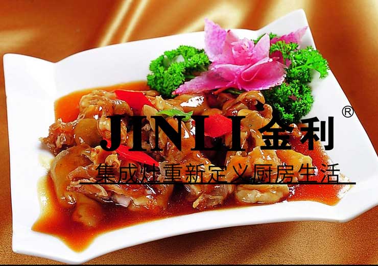 金利集成灶,讓你盡享廚房烹飪時(shí)光