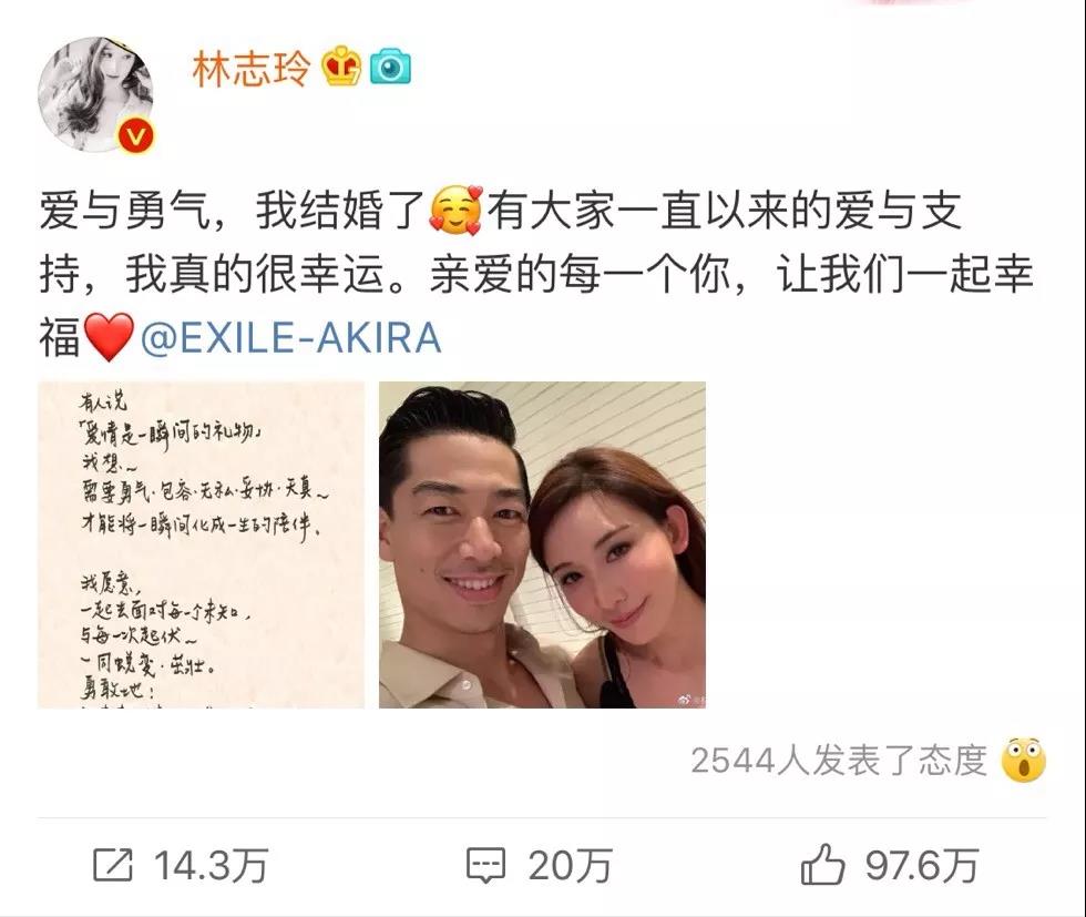 林志玲結(jié)婚了，別傷心 讓金利集成灶獨寵你