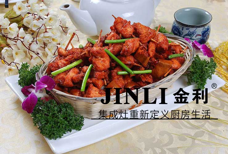 金利集成灶助你"統(tǒng)籌兼顧",協(xié)調(diào)好廚房的各項事務(wù)