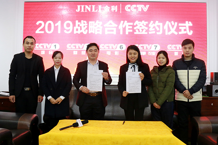 敢為人先 銳意進(jìn)取——專訪金利集成灶董事長周瑜池