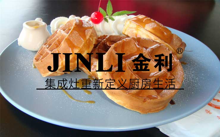 集成灶保養(yǎng)攻略,直擊你的知識(shí)盲點(diǎn)