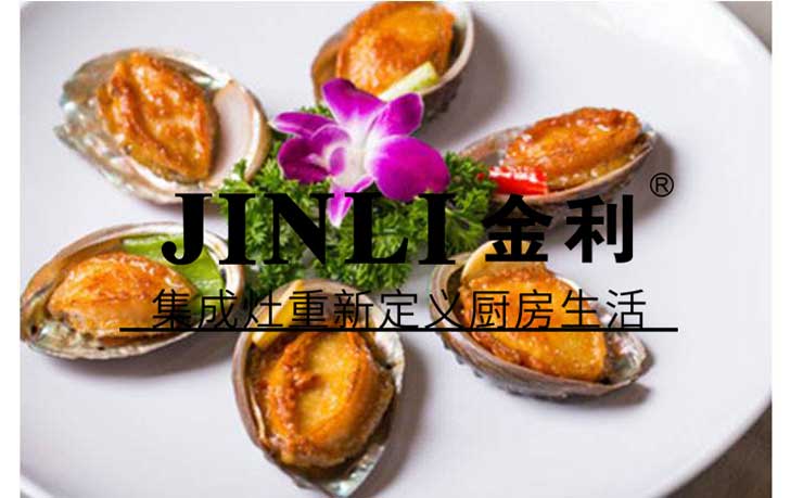 集成灶十大品牌金利,多數(shù)人廚房裝修會(huì)選擇集成灶
