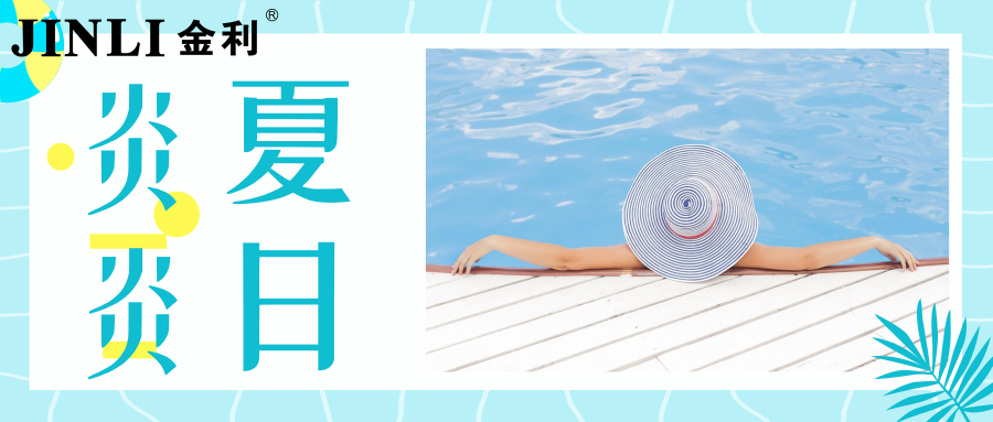 兼具實力與性價比的金利集成灶，讓你搖身變大廚