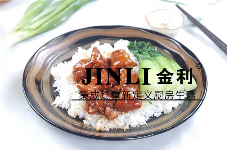 集成灶十大品牌金利,知道這些才能在網(wǎng)購中規(guī)避風險