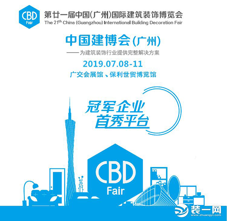 以精立業(yè) 以質(zhì)取勝|(zhì)2019年廣州建博會，來金利集成灶總部就對了