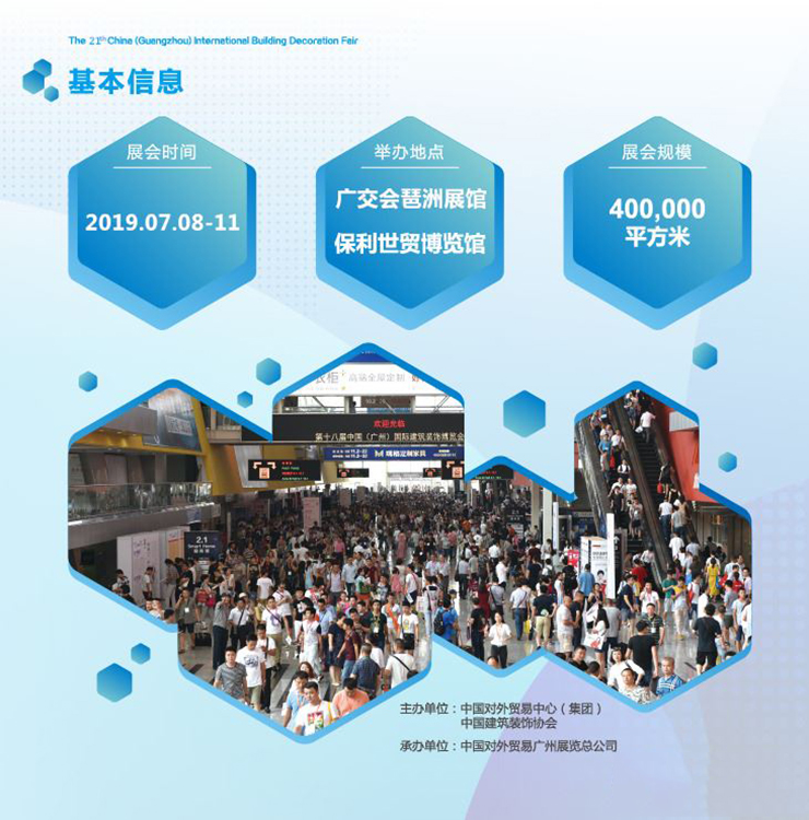 以精立業(yè) 以質(zhì)取勝|(zhì)2019年廣州建博會，來金利集成灶總部就對了