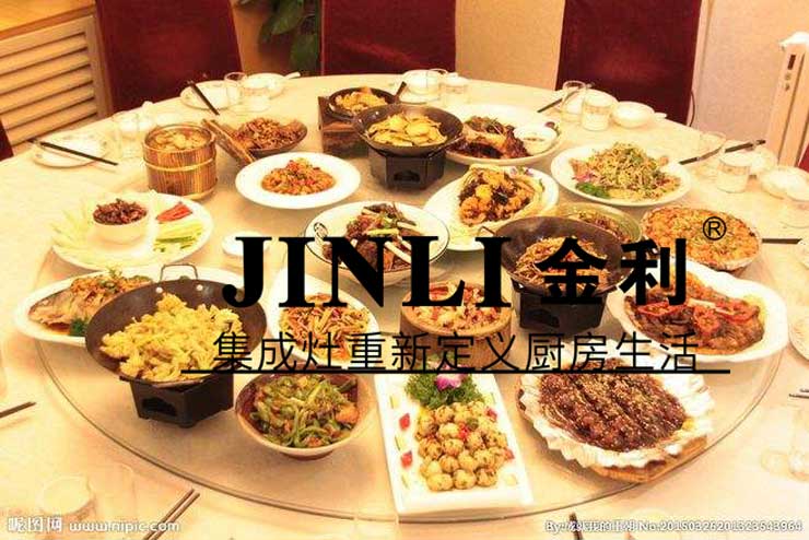 集成灶十大品牌金利,開(kāi)放式廚房和金利集成灶湊cp