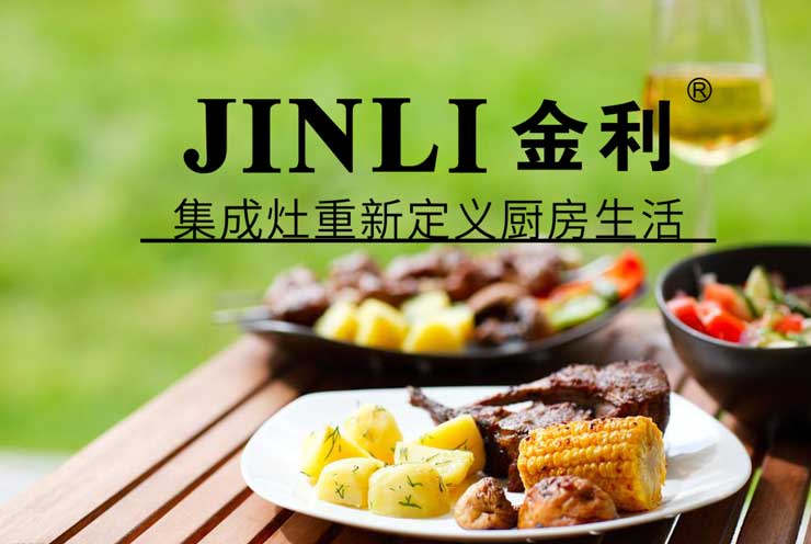 集成灶企業(yè)發(fā)展過(guò)程不能忘了綠色環(huán)保理念