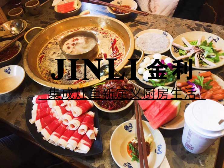 集成灶十大品牌金利，讓廚房生活成為一種藝術(shù)