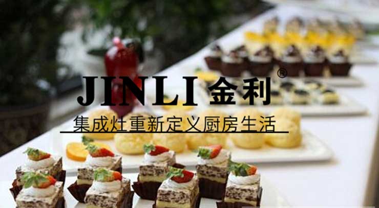 集成灶十大品牌金利,把握好消費者的心理是關(guān)鍵