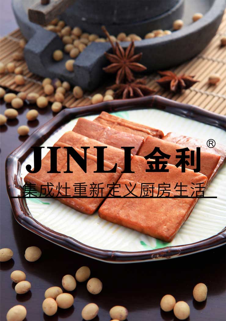 舊瓶裝新酒,集成灶行業(yè)將迎來了新的機遇
