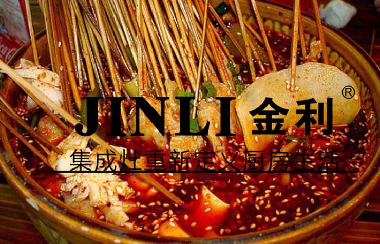 金利小課堂:集成灶中風輪的秘密