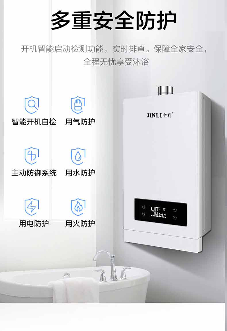 金利集成灶添新丁，多款燃?xì)鉄崴餍缕俘R上市，為您締造溫暖體驗(yàn)