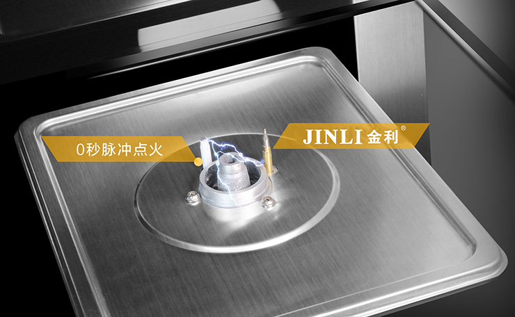 金利清潔保養(yǎng)小技巧，讓你的集成灶越用越新
