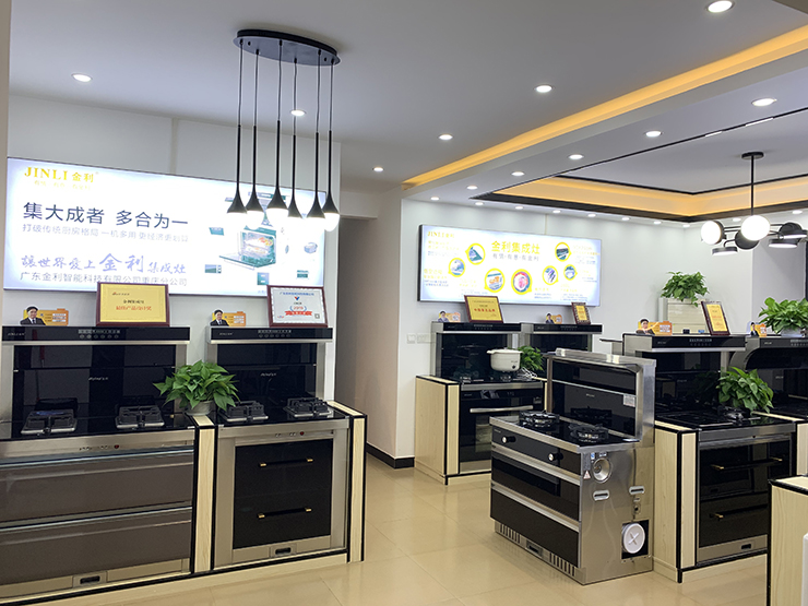 金利集成灶重慶辦事處設立全新理念 塑造優(yōu)質品牌