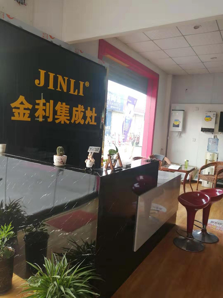 金利集成灶再添新成員，成功簽約陜西岐山