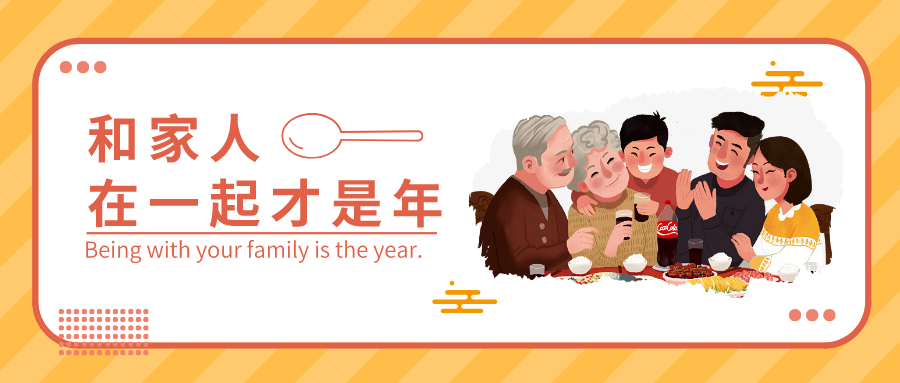 金利集成灶：不管距離相隔的有多遠(yuǎn)，不變的是家的味道
