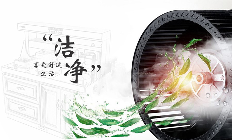 金利集成灶|感恩母親節(jié) 讓廚房傳遞愛(ài)