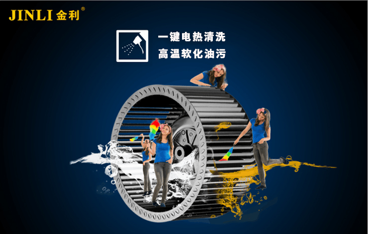 科技便利生活 金利集成灶實(shí)在是懶人的福音呀！