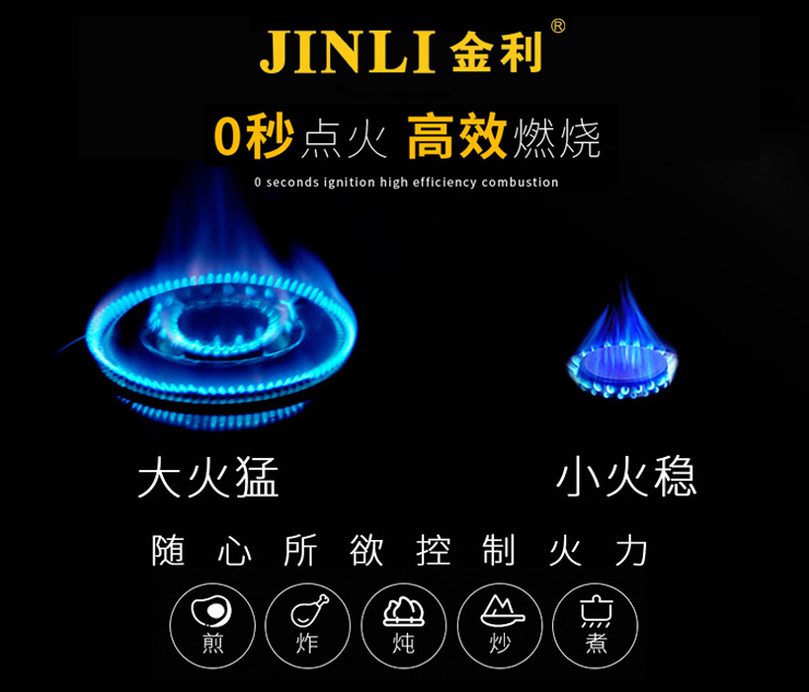 為什么不建議在網(wǎng)上購買集成灶？看看內(nèi)行人金利集成灶如何說
