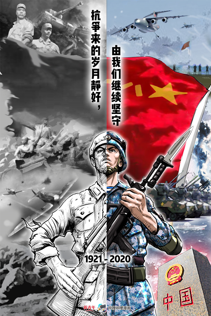 【金利集成灶】 喜迎七一建黨節(jié) | 初心不變 99如一