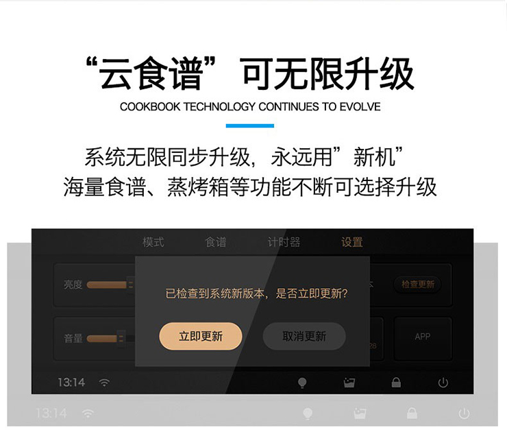吃飯這種大事，交給更懂廚房的金利集成灶才放心