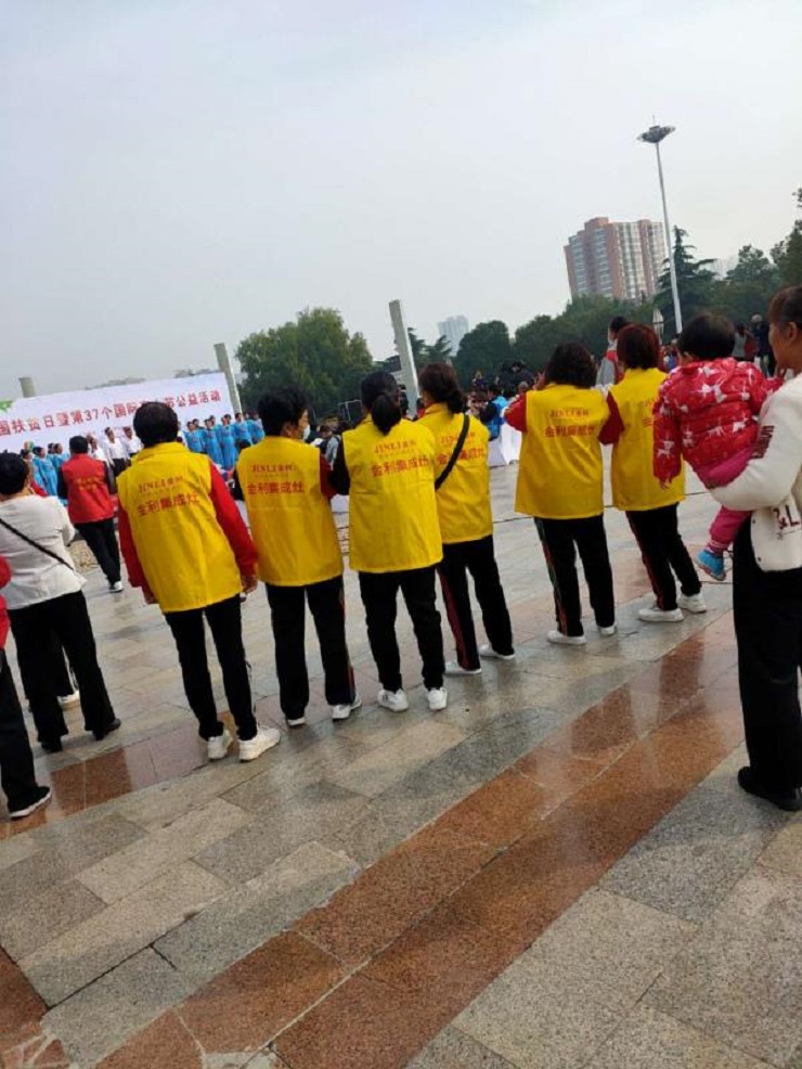 平頂山市殘聯(lián)開展大型公益活動(dòng)，金利集成灶助力獻(xiàn)愛心